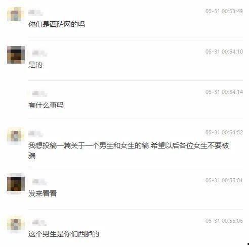 永州渣男爆料视频曝光,揭秘渣男真面目，引发网友热议