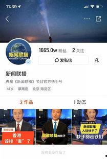新闻爆料短视频大全集,聚焦时事热点，洞察社会百态