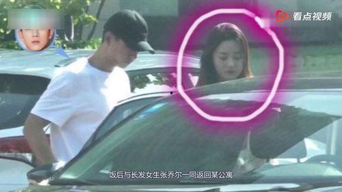 李现女友爆料事件真相视频,揭秘事件背后真相
