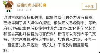 女子借贷爆料官员视频曝光,视频曝光引发社会关注