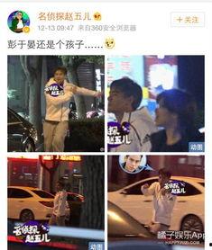 狗仔爆料彭于晏视频,狗仔爆料引发热议