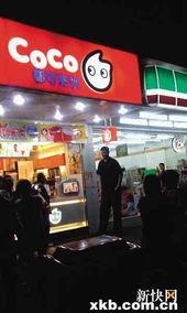 爆料知名奶茶店事件视频,揭秘知名品牌背后惊人内幕
