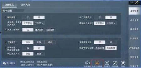 精英最新版本爆料下载