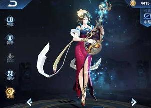 官方杨玉环皮肤爆料视频,官方爆料视频揭秘华丽皮肤背后的故事