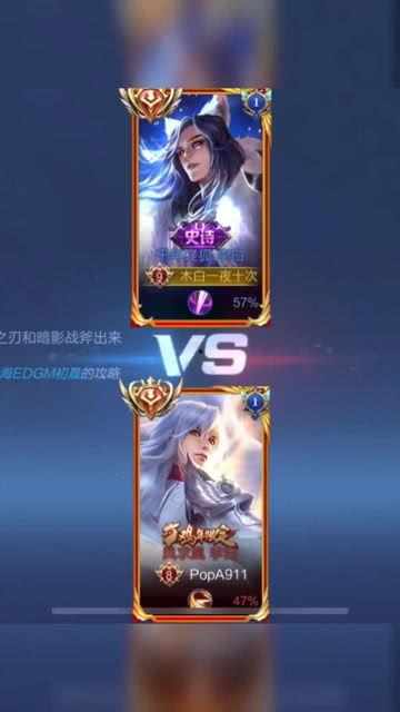 国服李白爆料视频大全,揭秘英雄背后的精彩故事